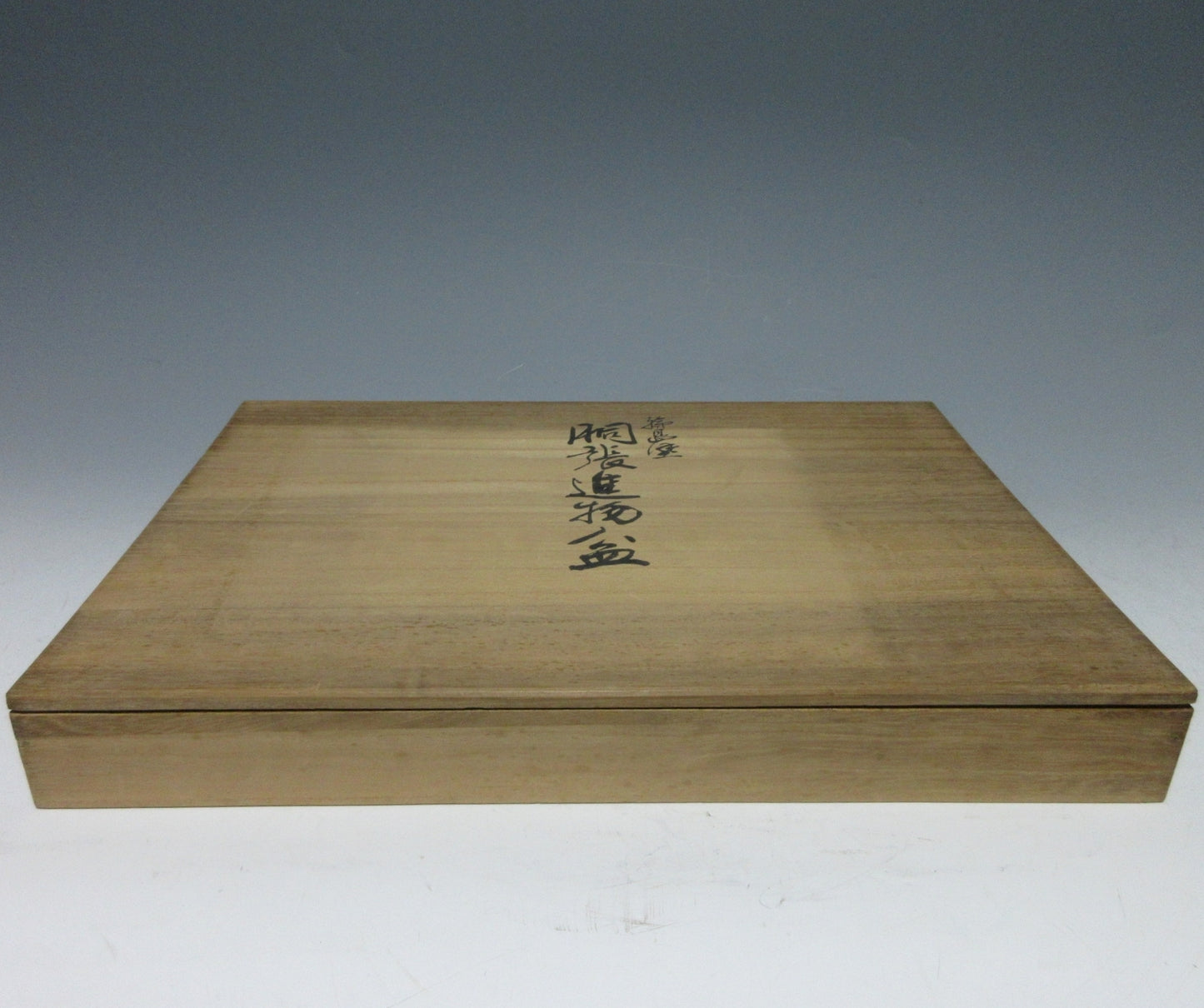 Mori Enoki Wajima-nuri Tray