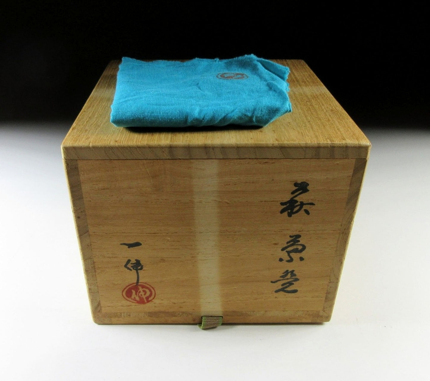 Morishima Isshin Hagi-ware Chawan