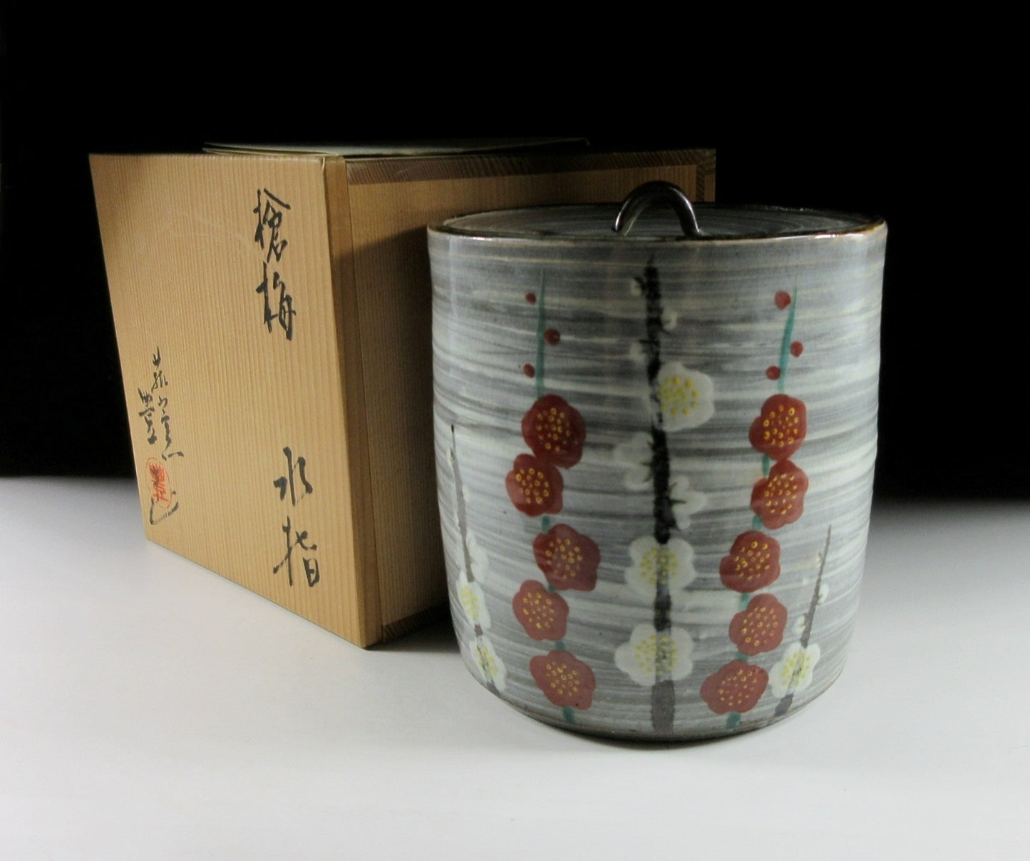 Miyata Yutaka Banko-ware Mizusashi