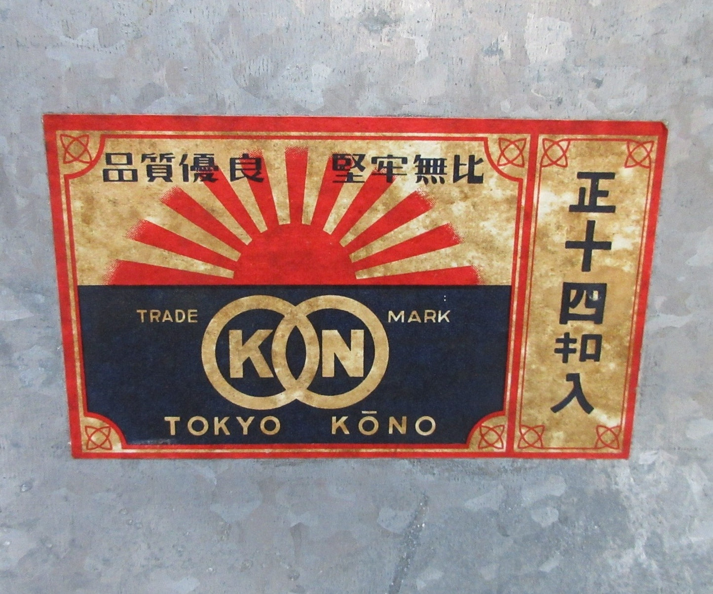 Tokyo Kono Brand Tinplate Box