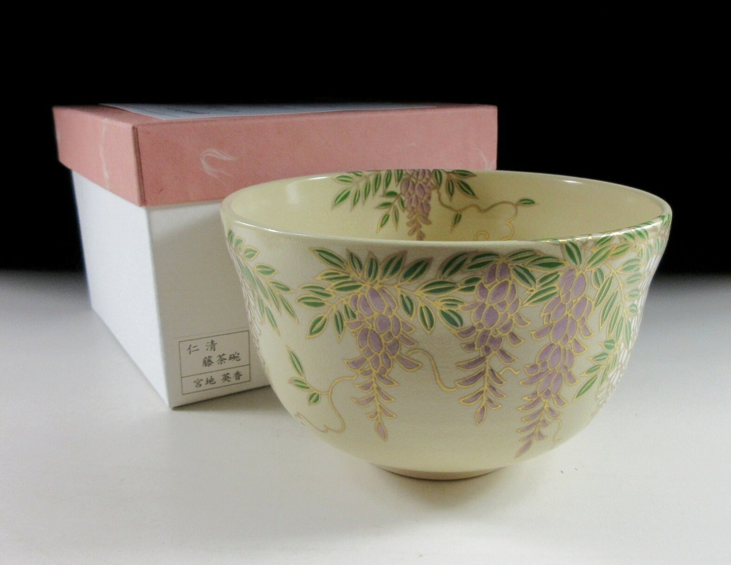 Miyaji Eika Wisteria Chawan