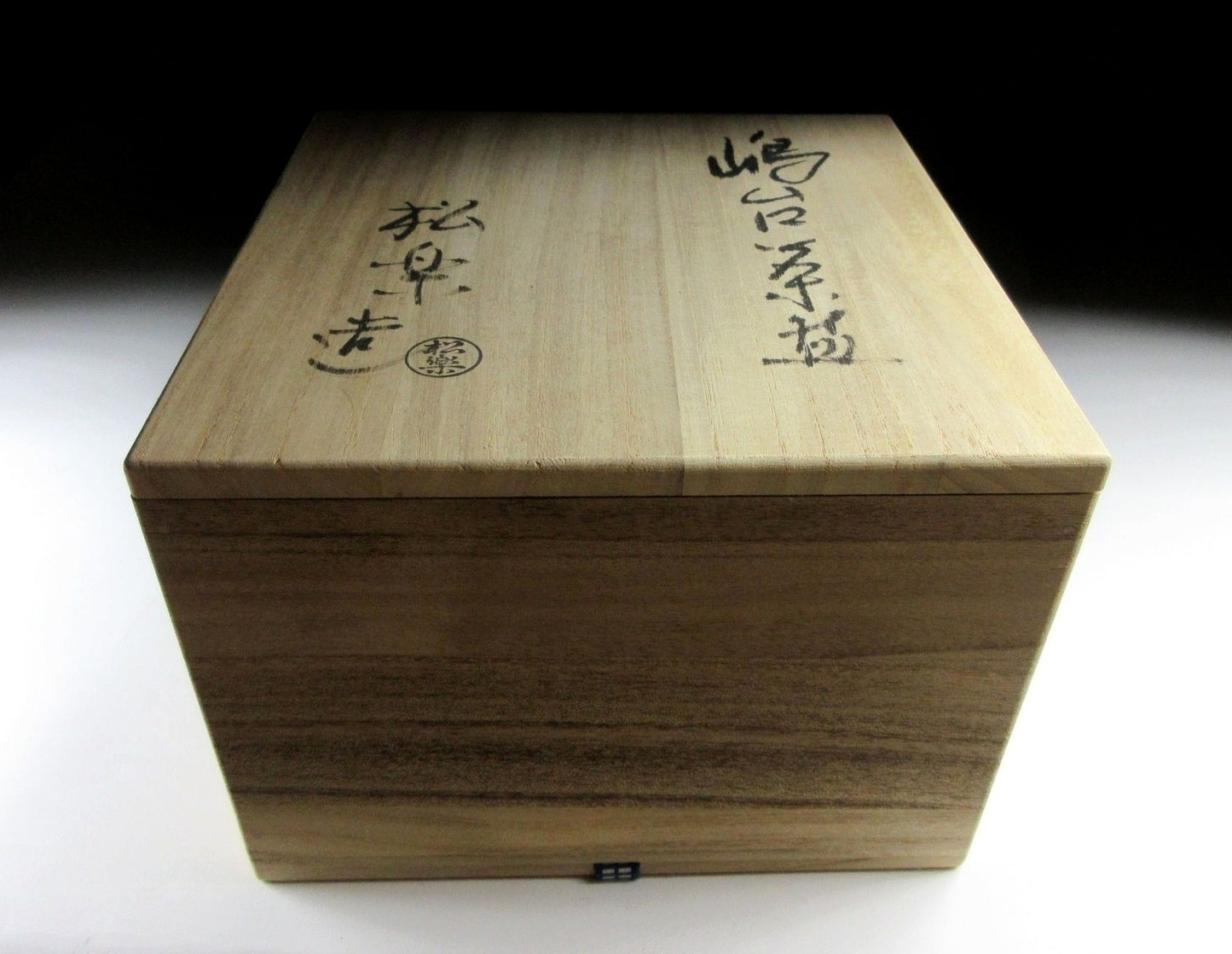 Sasaki Shoraku Aka-raku Shimadai Chawan