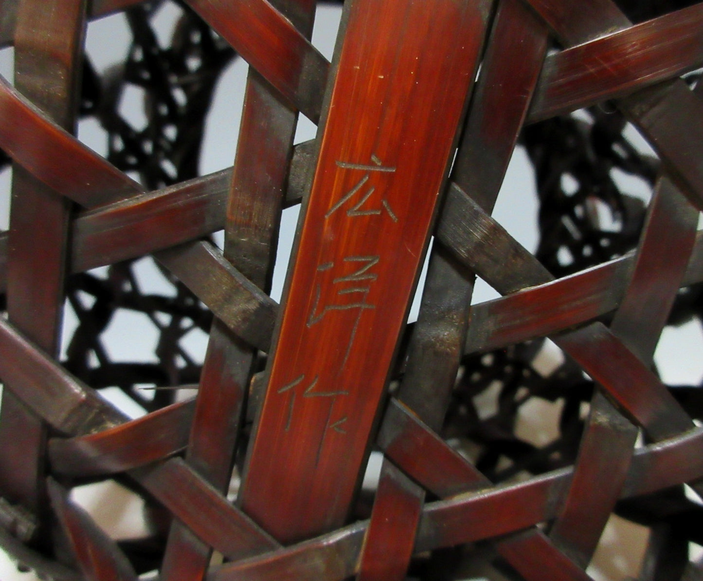 Maeno Koyo Lacquer Bamboo Basket