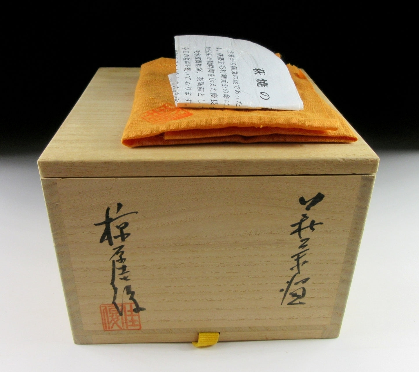 Mukuhara Kashun Hagi-ware Chawan
