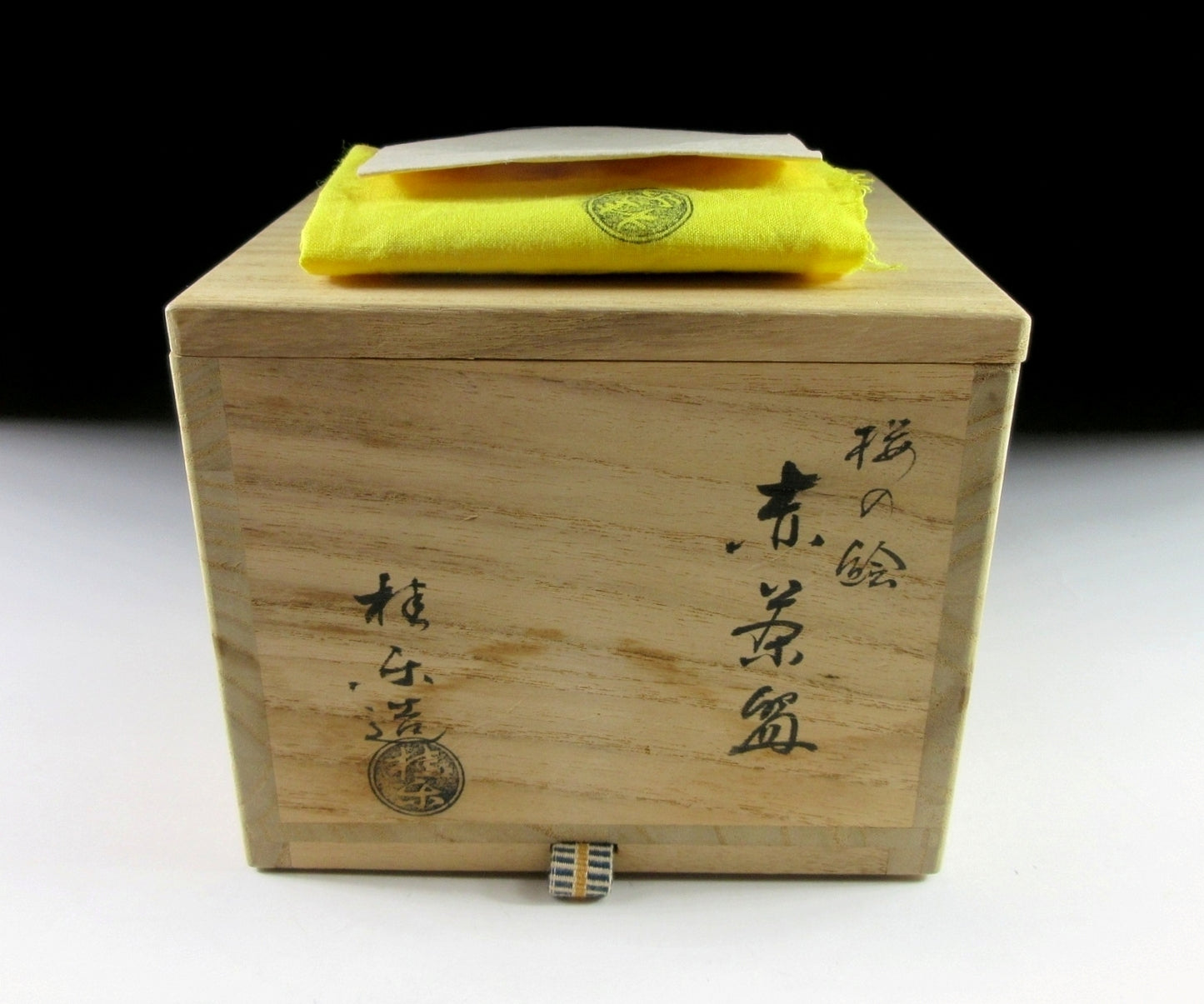 Ito Keiraku Sakura Blossom Chawan