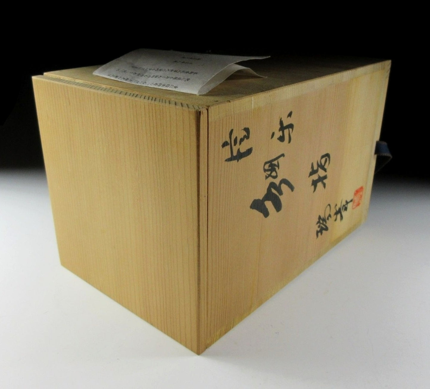 Sugimoto Zuiho Wood-Fired Mizusashi