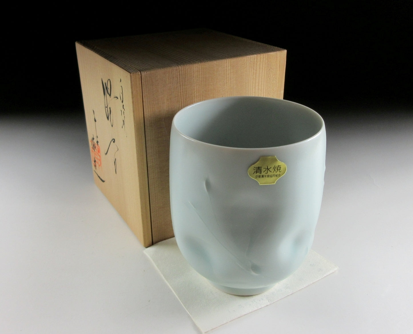 Uno Toru Celadon Glaze Yunomi