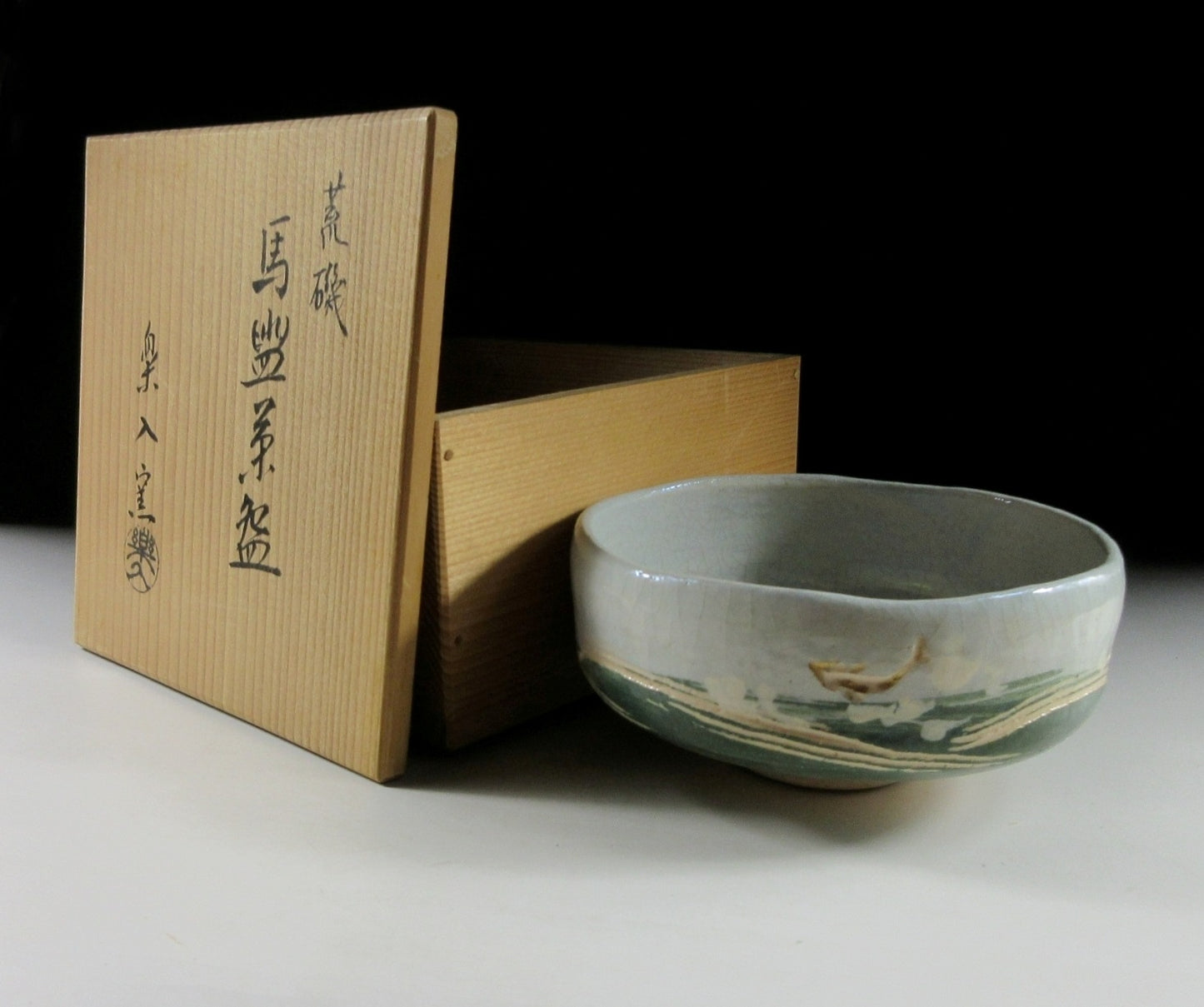 Yoshimura Rakunyu III Summer Chawan