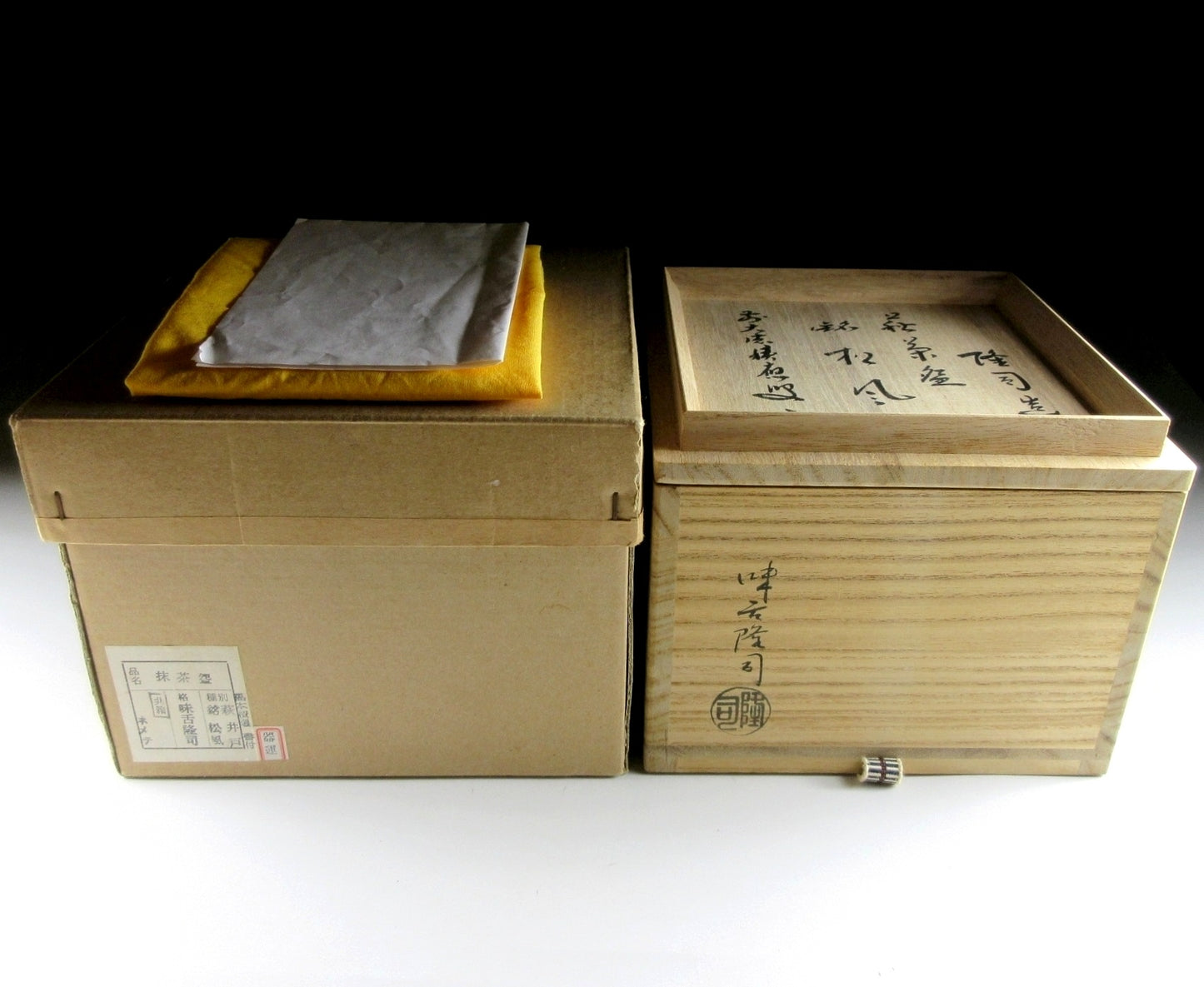Mashita Takashi Hagi-ware Chawan