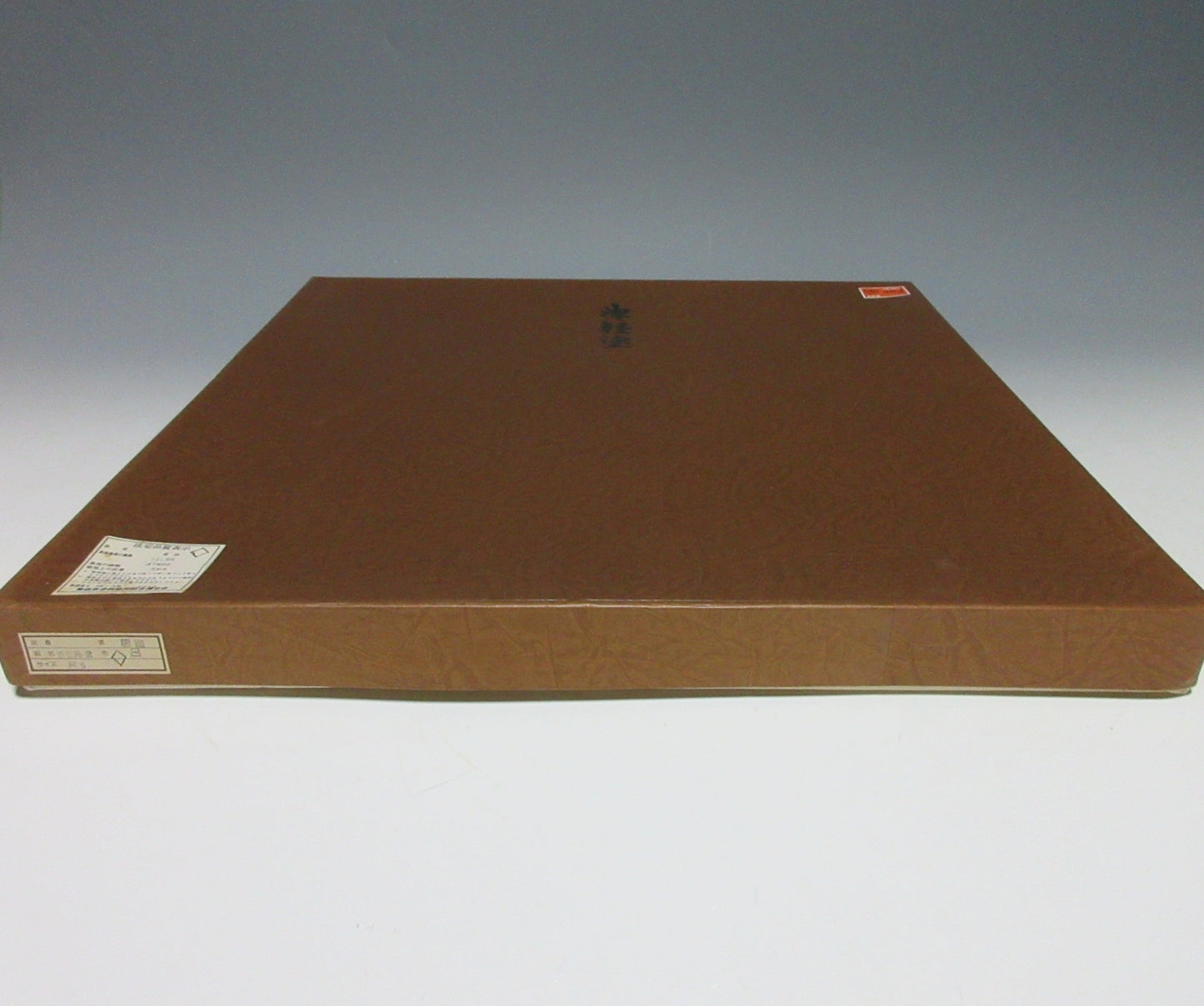 LARGE Tsugaru Lacquerware Tray #2