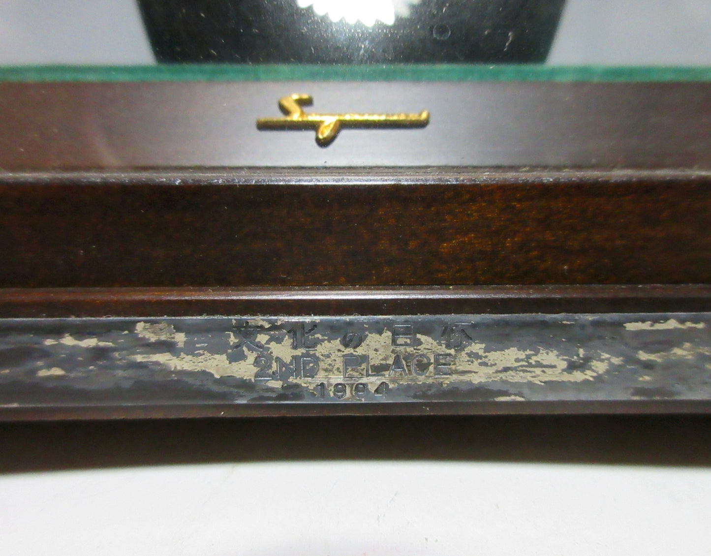 'Jungin' Silver Fan with Display Case