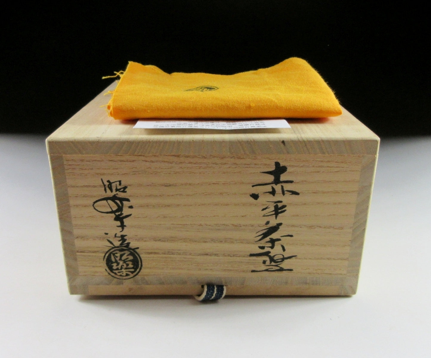 Sasaki Shoraku Aka Raku Hira Chawan
