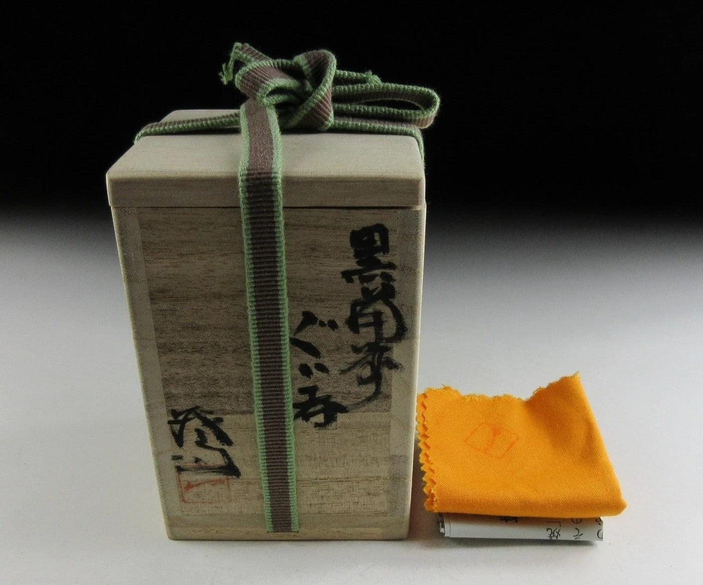 Sakakibara Keishi Black Bizen Guinomi