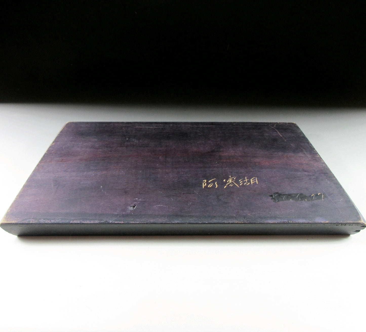 Vintage Hokkaido Bear with Display Board
