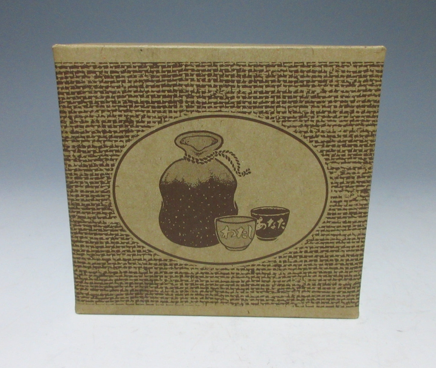 Small Sake Set for Two