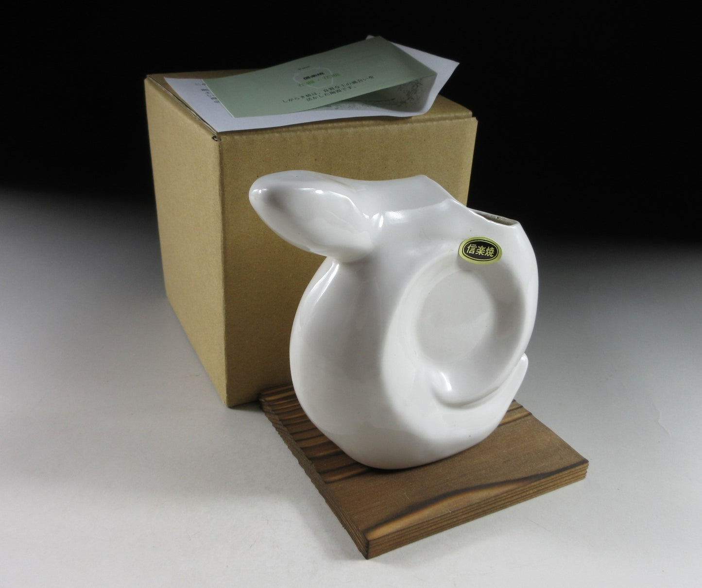 Small Year of the Snake Vase #2