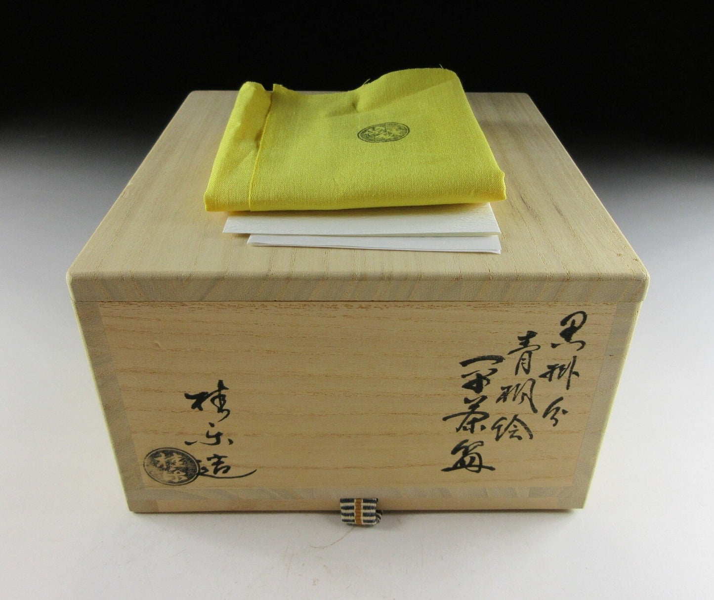Ito Keiraku Kaede Raku Hira Chawan