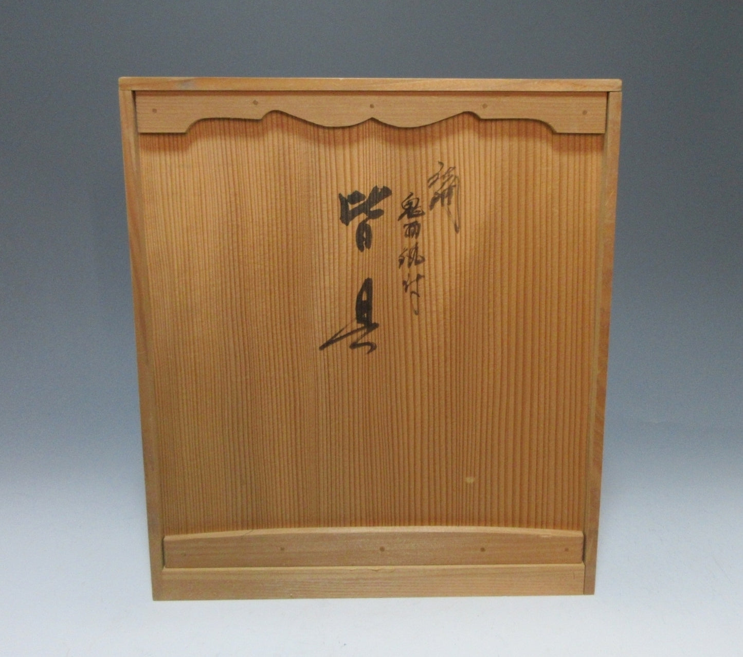 Fujii Souki Takaoka Kaigi Set