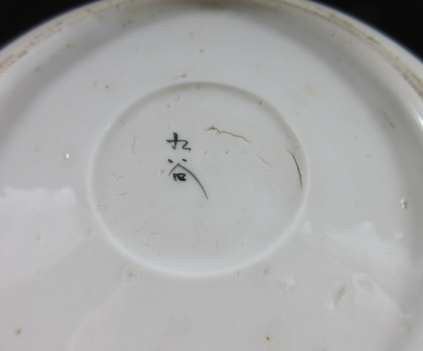 Pair of Antique Kutani-ware Bowls
