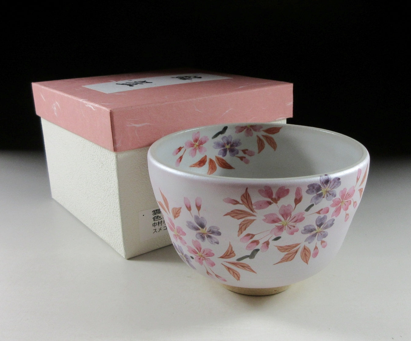 Nakamura Yohei Sakura Chawan
