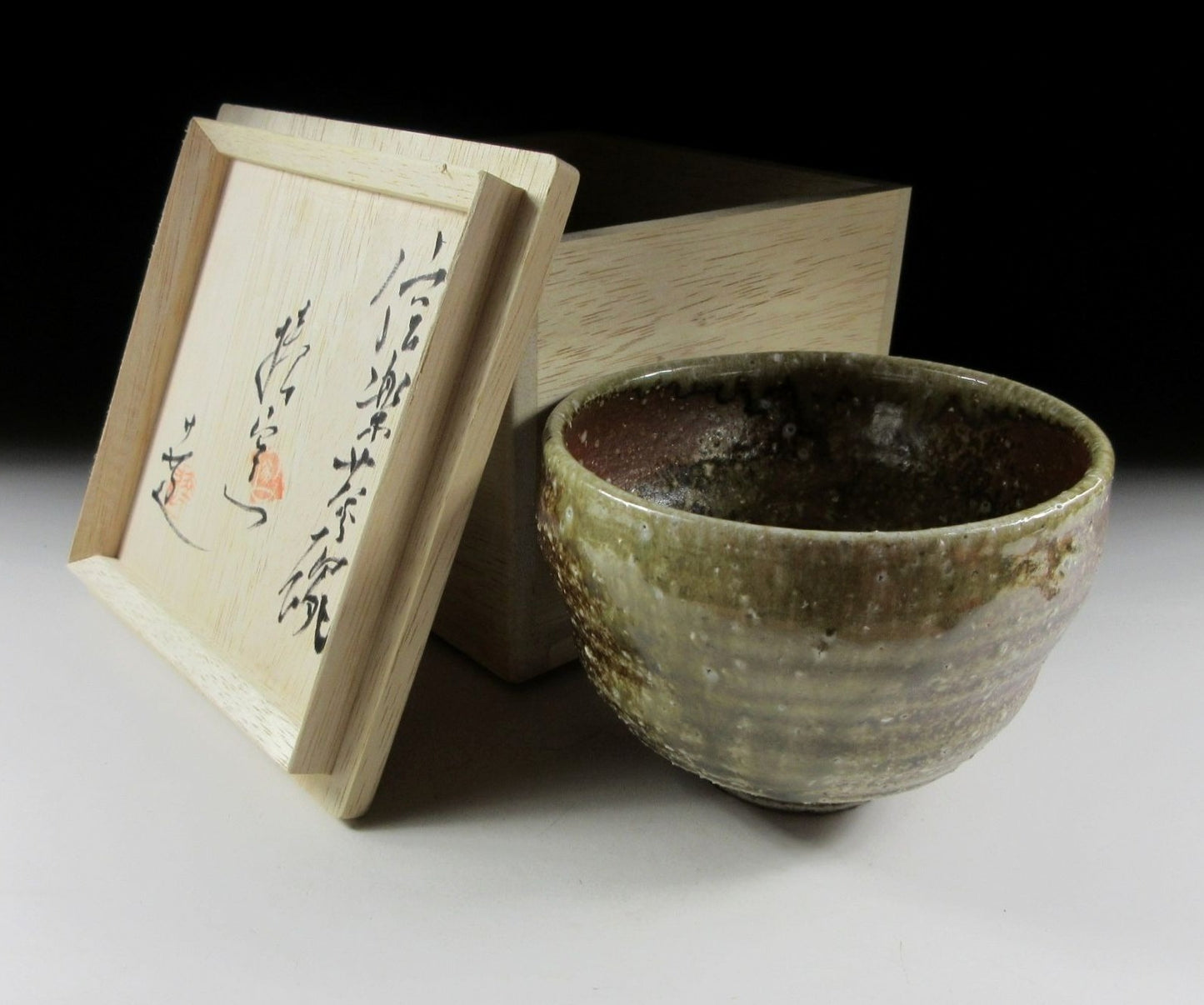 Ueda Soju Shigaraki Chawan