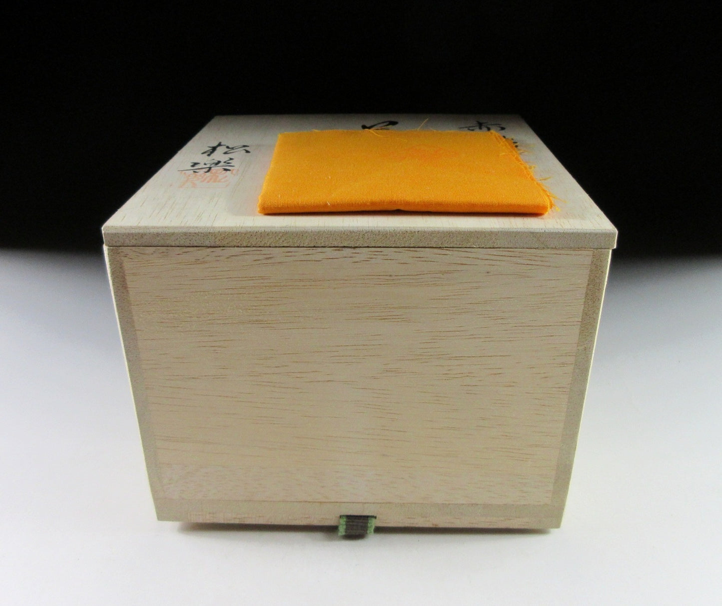 Sasaki Shoraku III Aka-raku Chawan