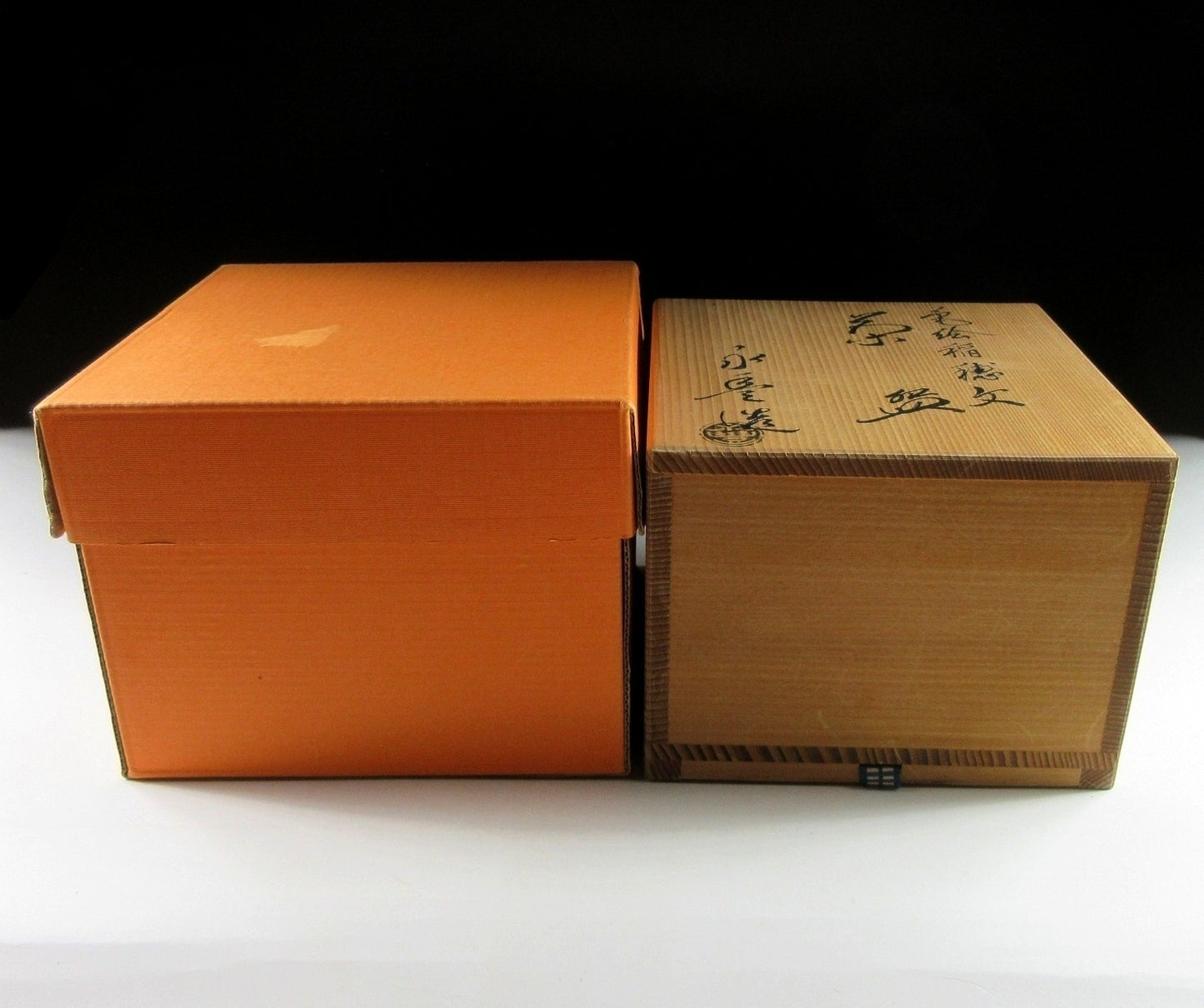 Hashimoto Eiho II Sparrow Chawan