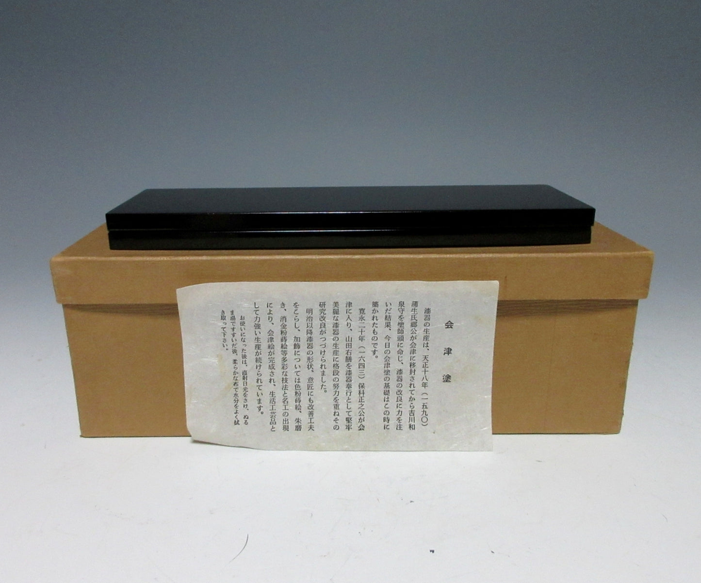 Aizu-nuri Autumn Akikusa Vase