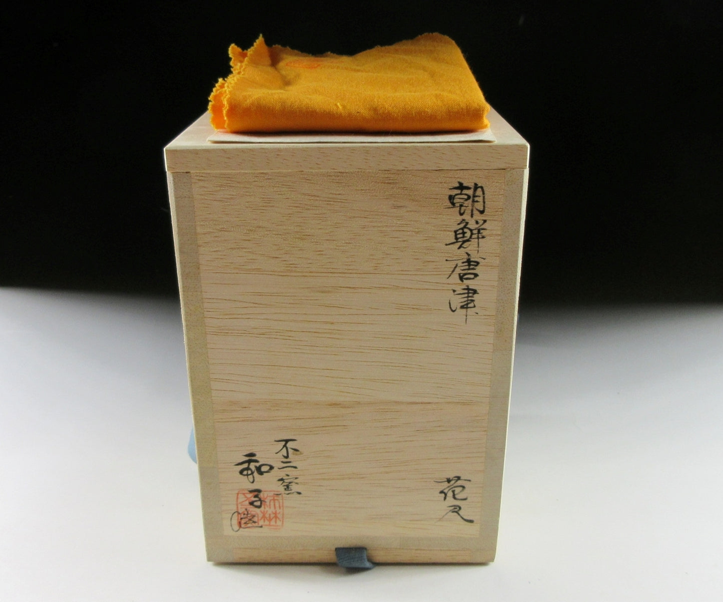 Sato Kazuko Uzukumaru Hanging Vase
