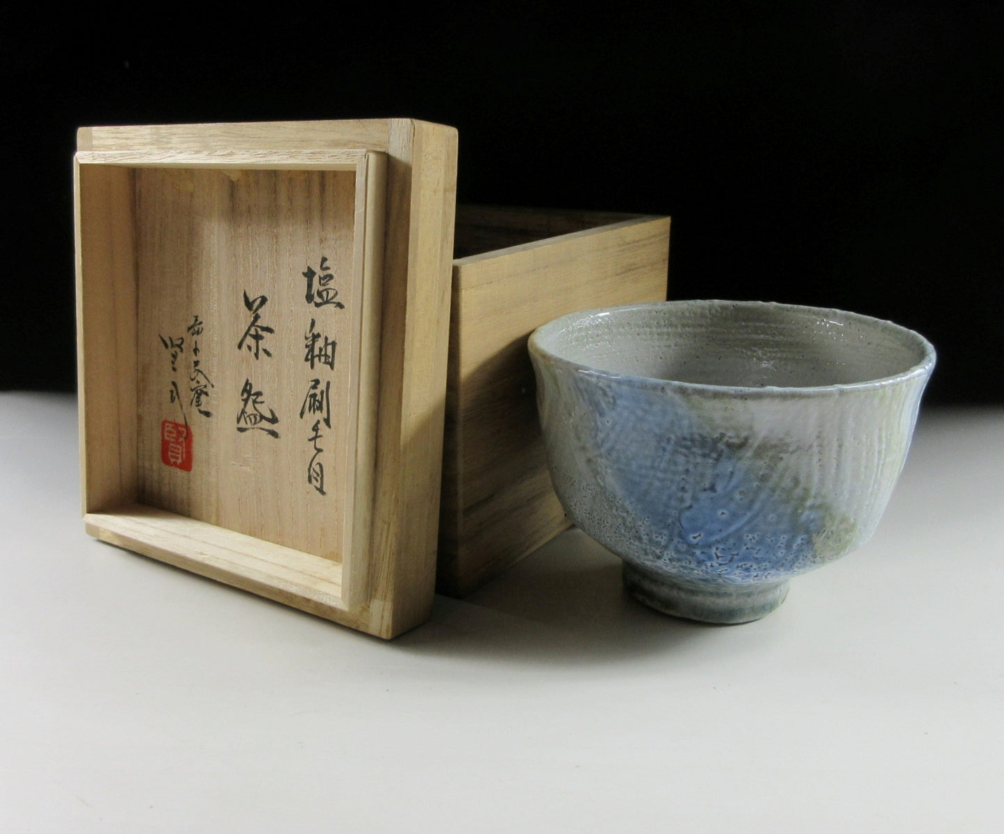 Sakuma Kenji Salt Glaze Chawan