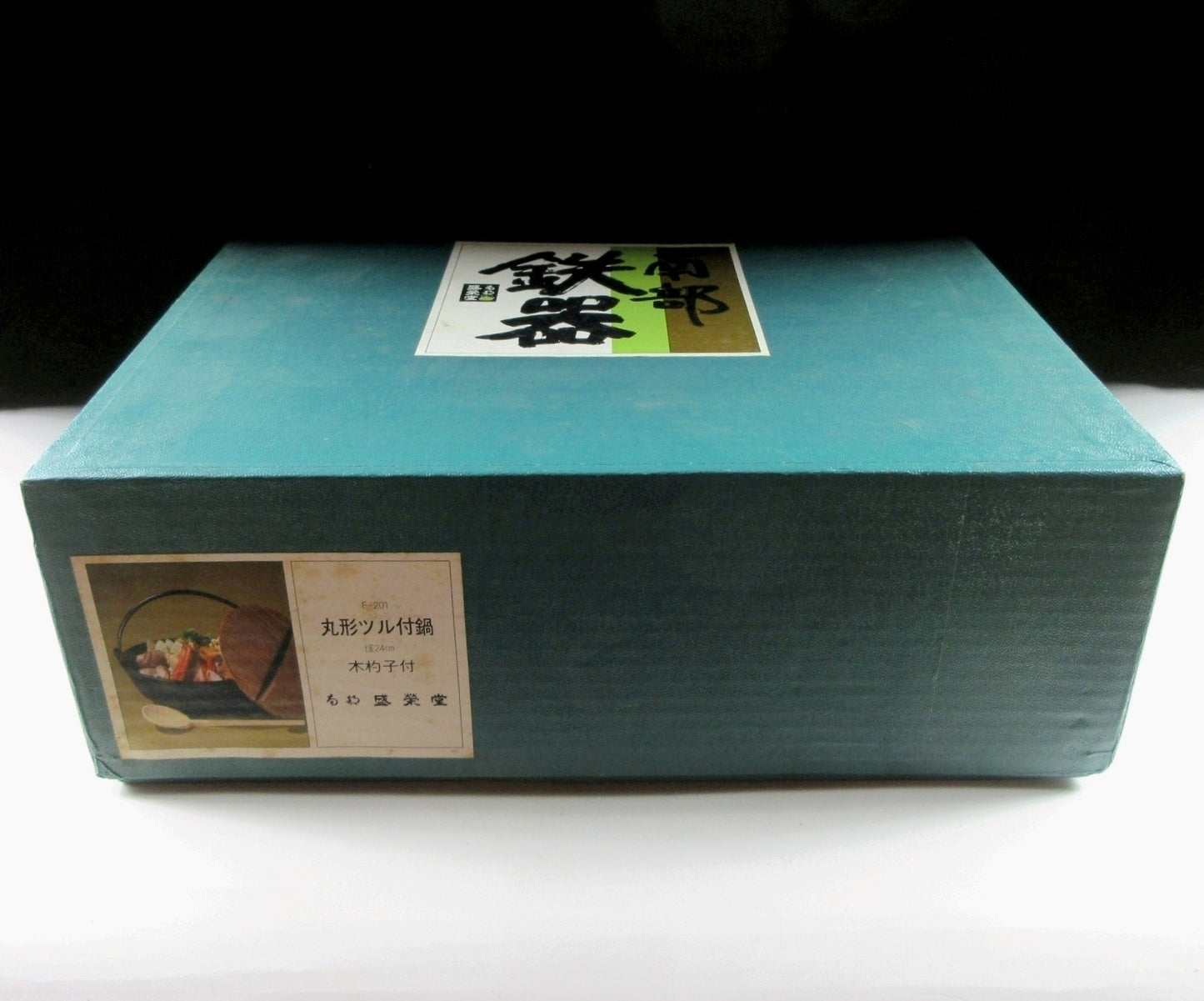 Oigen Nambu Tekki Cast Iron Pot
