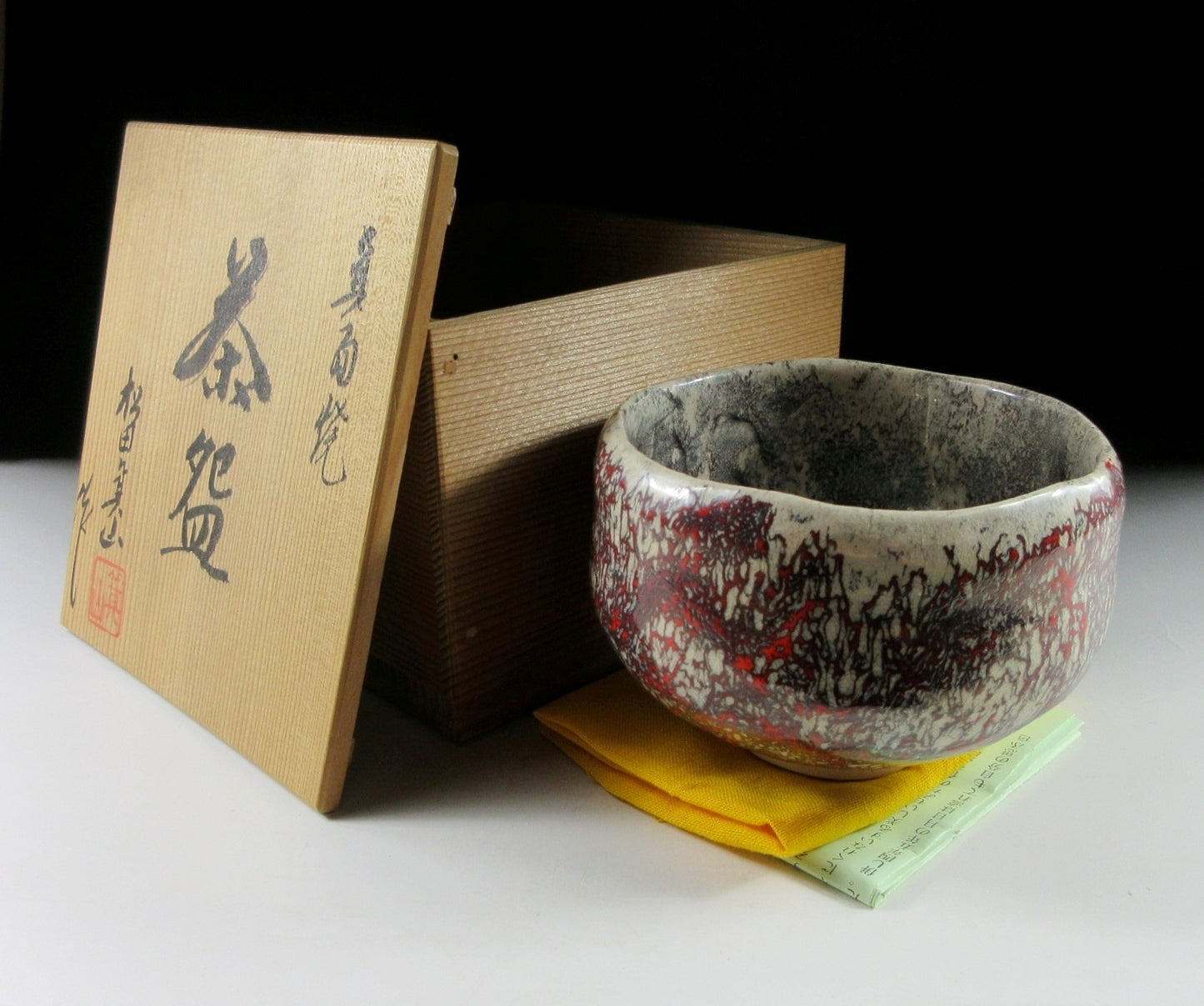 Kizan II Minoo-ware Chawan