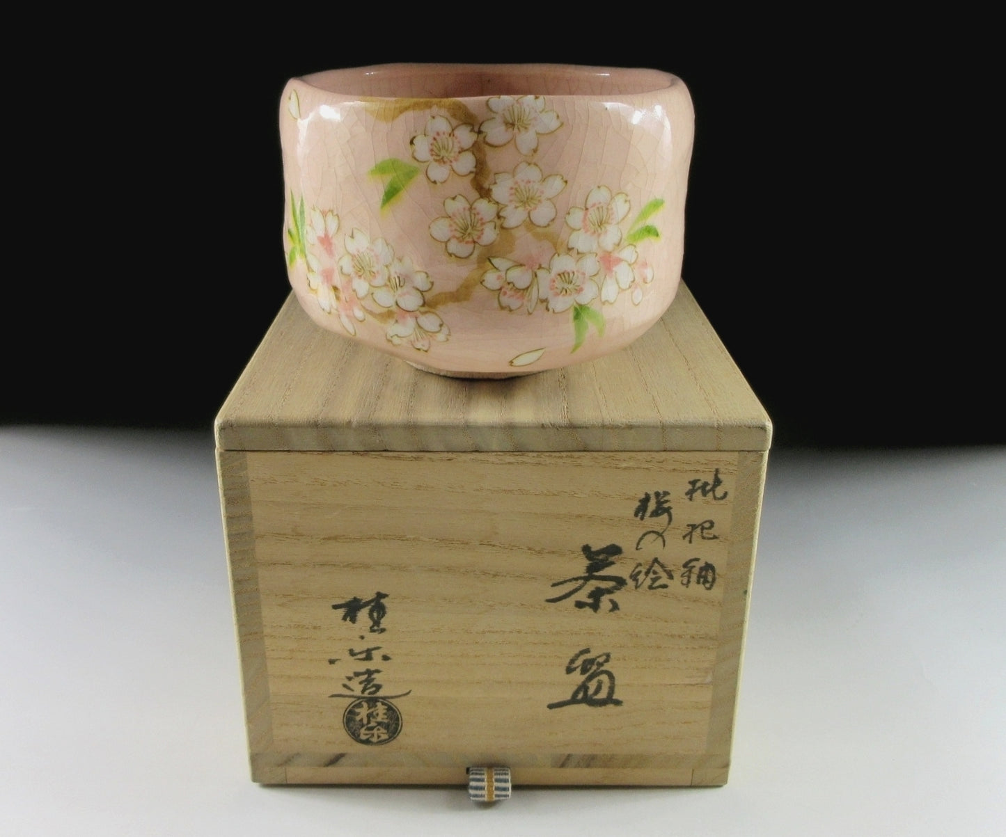 Ito Keiraku Sakura Chawan