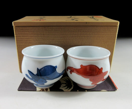Gen-emon Kiln Year of the Rabbit Sake Cups #1