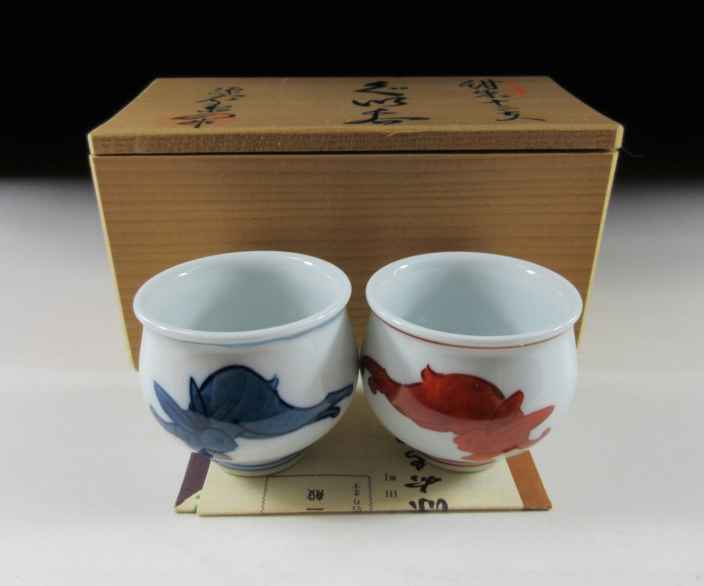 Gen-emon Kiln Year of the Rabbit Sake Cups #2