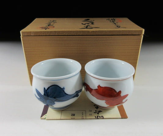 Gen-emon Kiln Year of the Rabbit Sake Cups #2
