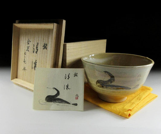 Zoroku Mashimizu IV and Kato Toichi Kyo-ware Chawan