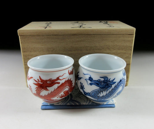 Gen-emon Kiln Year of the Dragon Sake Cups
