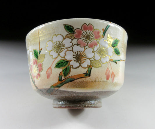 Nakamura Yohei Kyo-ware Chawan