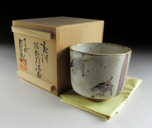 Nakazato Taroemon XIII Karatsu-ware Yunomi