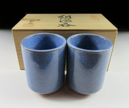 Pair of Kiyomizu-ware Yunomi
