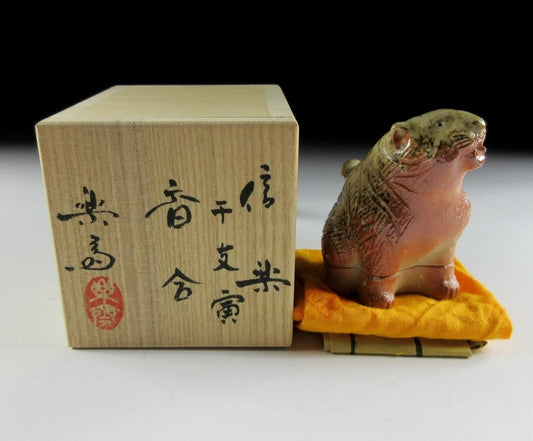 Takahashi Rakusai IV Year of the Tiger Kogo