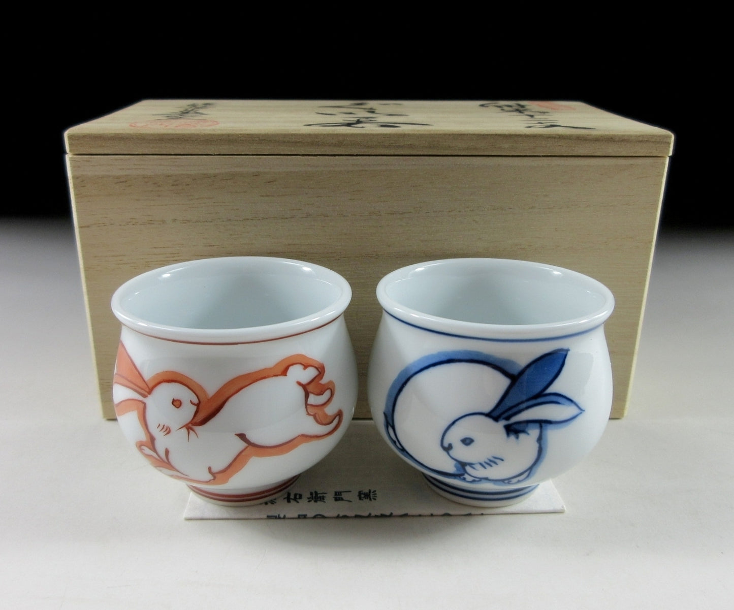 Gen-emon Tsukimi Ochoko Sake Cups