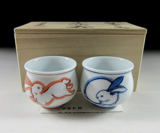 Gen-emon Tsukimi Ochoko Sake Cups