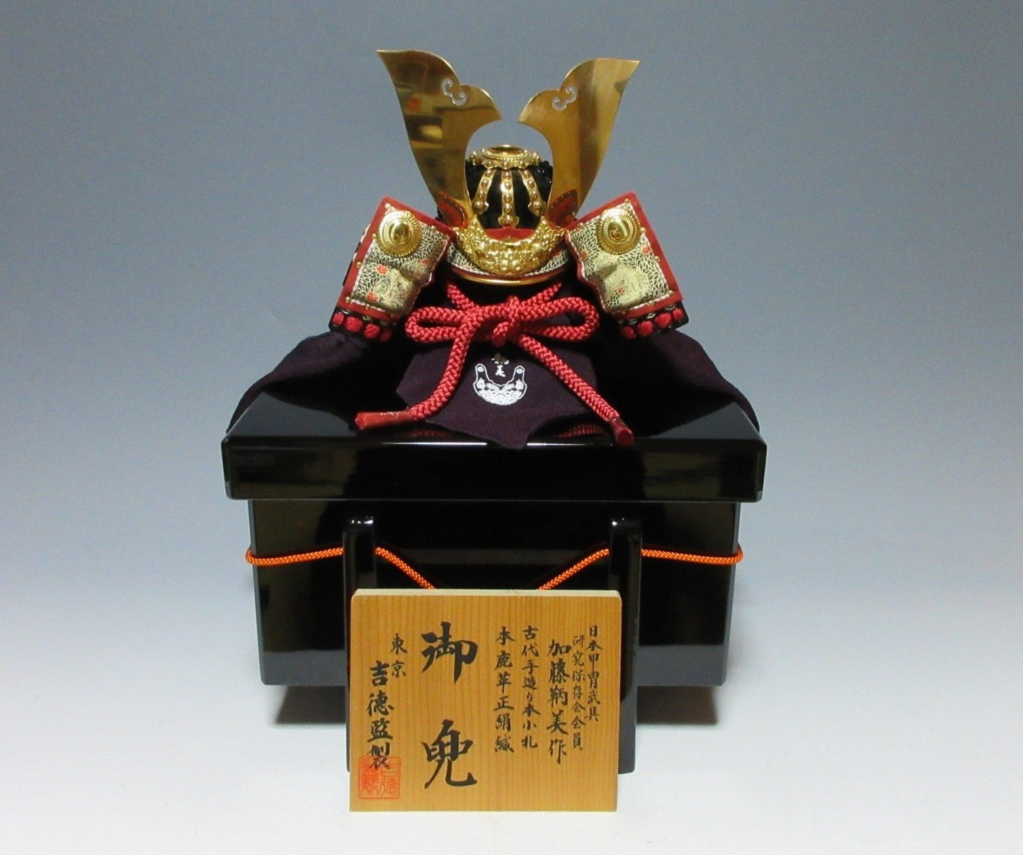 Kato Tomomi Kabuto Kazari