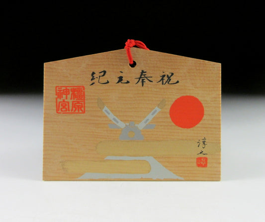 Vintage Kashihara Shrine Ema
