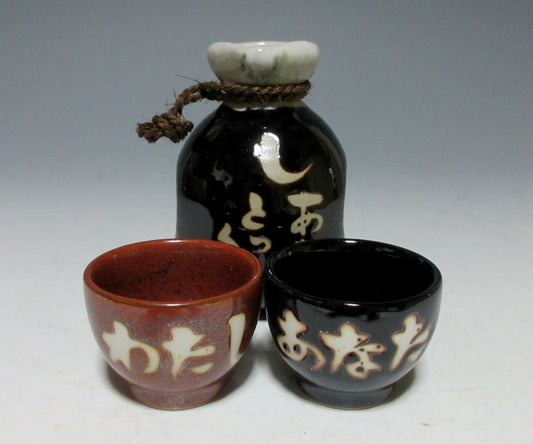 Small Sake Set for Two