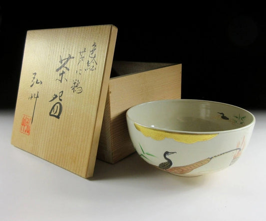 Kyo-ware Cormorant Chawan #2