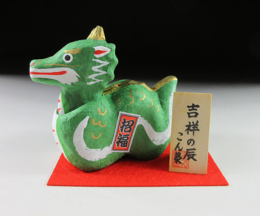 Papier-mâché Year of the Dragon Ornament #2