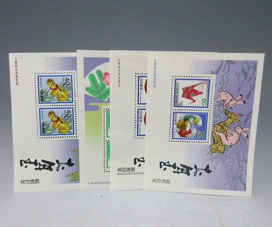 Set of Four Zodiac Stamp Sheets
